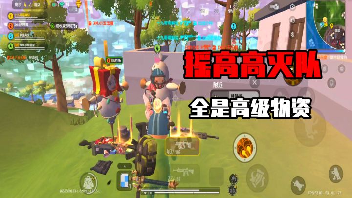 香肠派对:传送胶囊进阶用法,团灭满编队,靠实力吃鸡了!截图