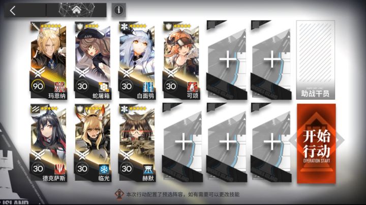 【日暮寻路】AW-S-2简单好抄截图
