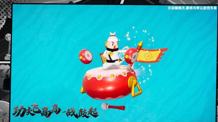 香肠派对：帮派皮肤上线，还有新动作来袭？截图