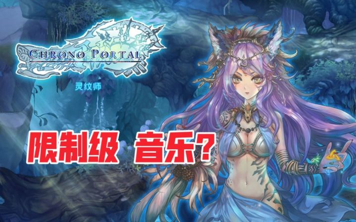 「前方高燃」未公开音乐大配送!爆燃电吉他给你沉浸游戏体验!(我们开新服啦截图