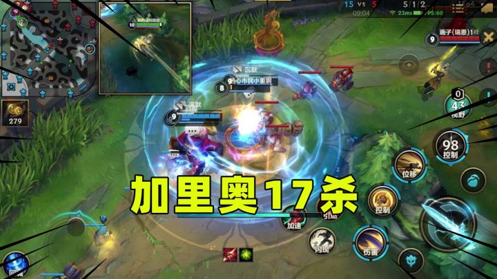 【英雄开拓者】这个加里奥疯了！17个击鲨直接推高地水晶！截图
