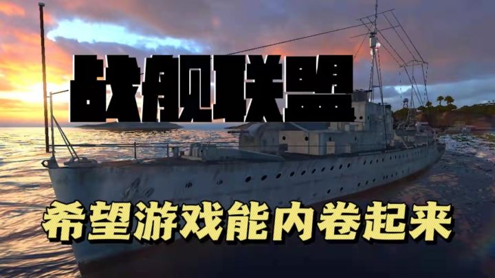 现在的游戏都这么内卷吗截图