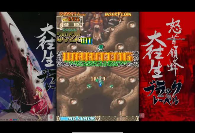 深夜永久前三关boss资源规划(watching out)截图