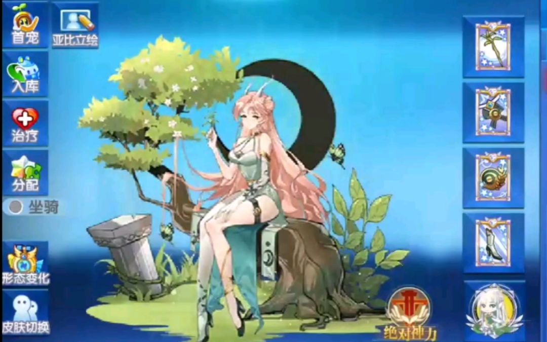 小璃：奥拉星专属副本神力克星达芙妮详细实战评测截图