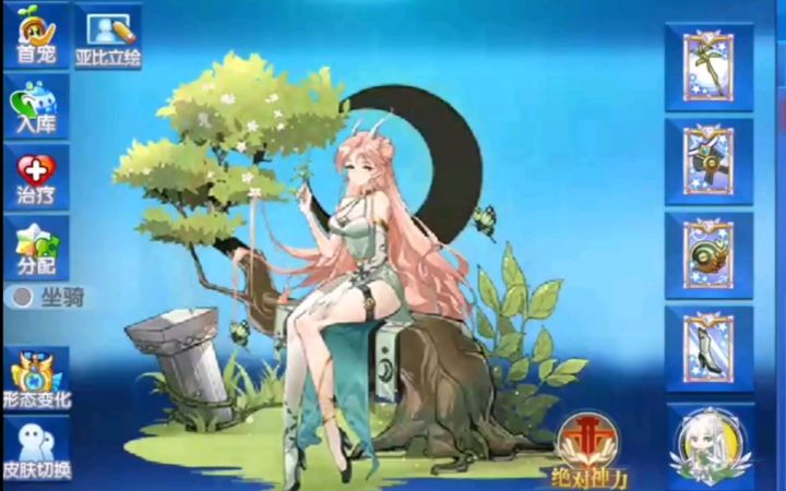 小璃：奥拉星专属副本神力克星达芙妮详细实战评测截图