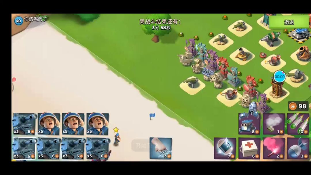 video-1081225
