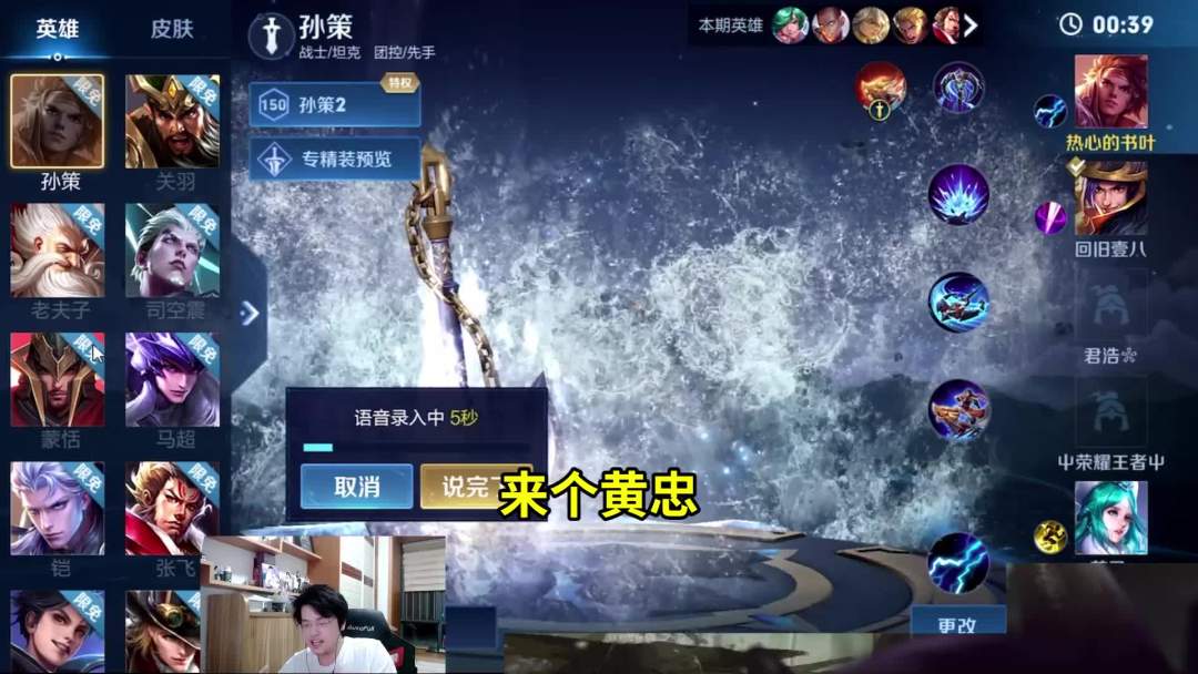 video-2247170