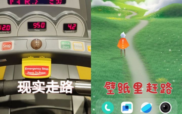 我竟然为了这个破壁纸走了2万步,最后给我来了一记城堡烟花。。截图