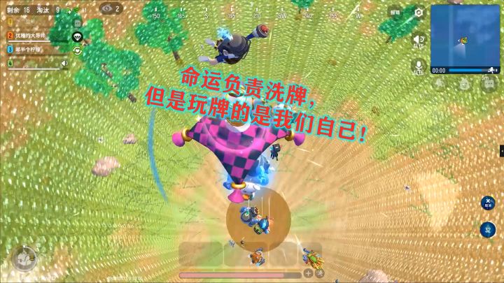 自定义让你们体验更好玩你的游戏模式,截图