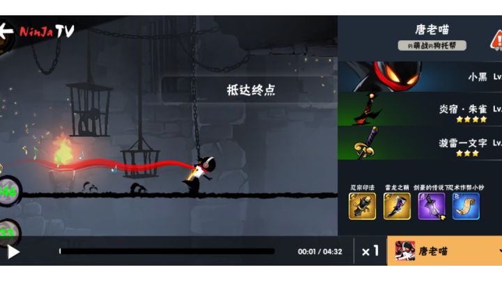 训练所-无尽狂奔截图
