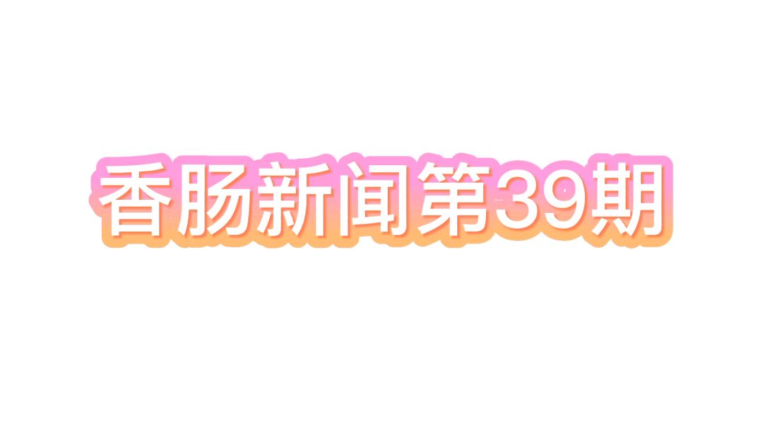 video-1426480
