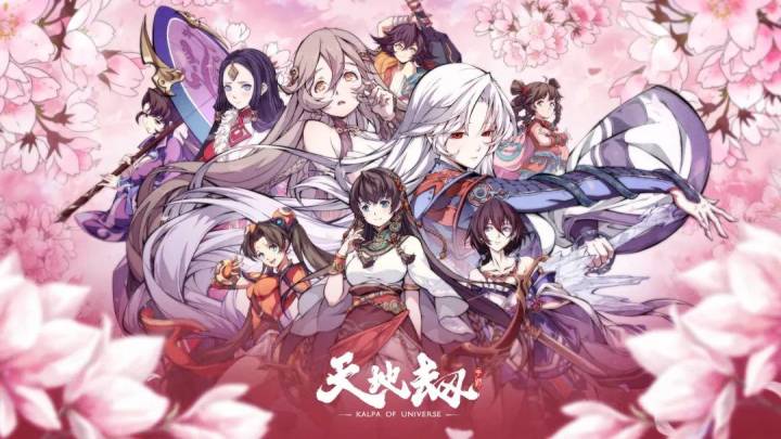 羽魅 -高级 攻略截图
