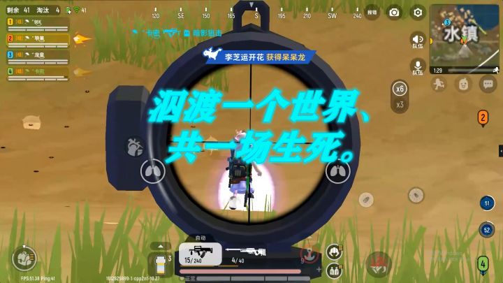 大忽悠老卡，为了人头，连自己队友都不放过截图