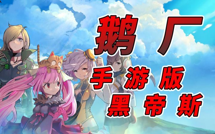 《奇门之上》,二次元roguelike是什么状况?截图