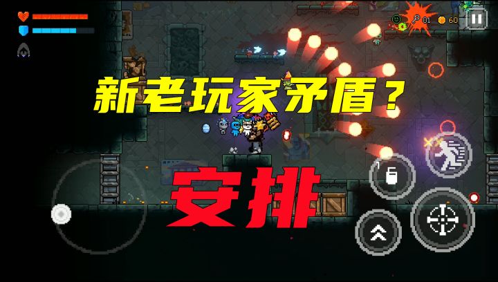 #我在深渊 新老玩家矛盾不可调和?霓虹深渊:无限给你安排的明明白白的截图
