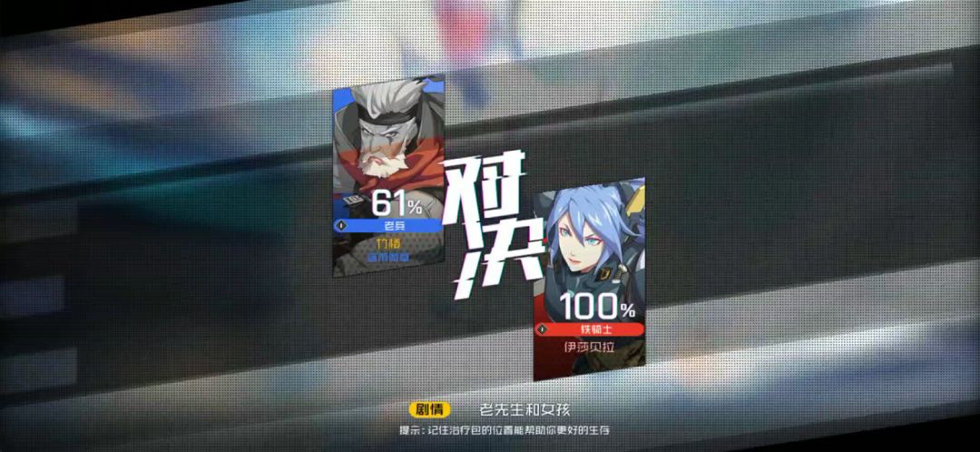 video-1168259