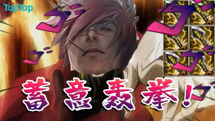 【人菜瘾大】瑟提+JOJO+慢放=极致的浪漫截图