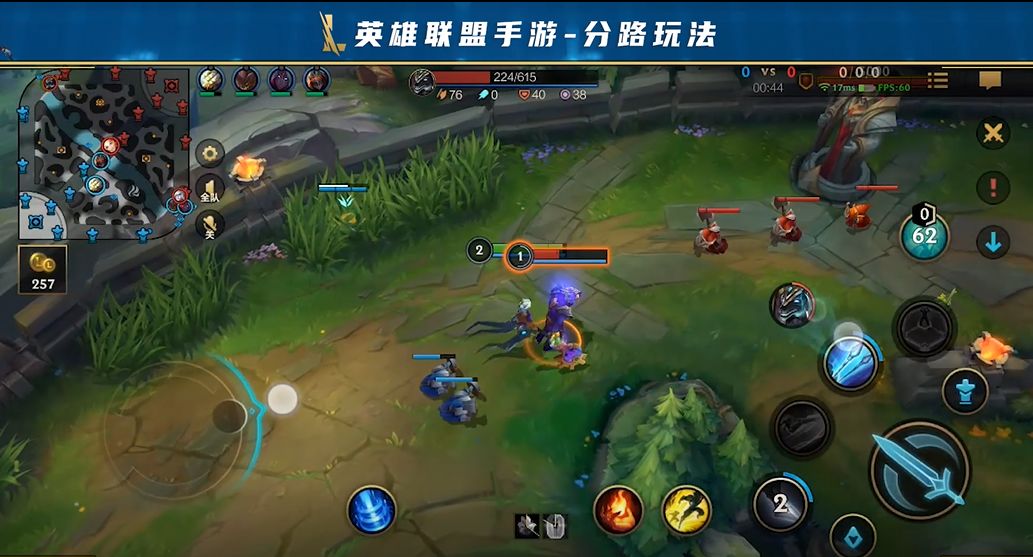 【快速上手】五大分路玩法全解析，哪个是你的本命位置？截图