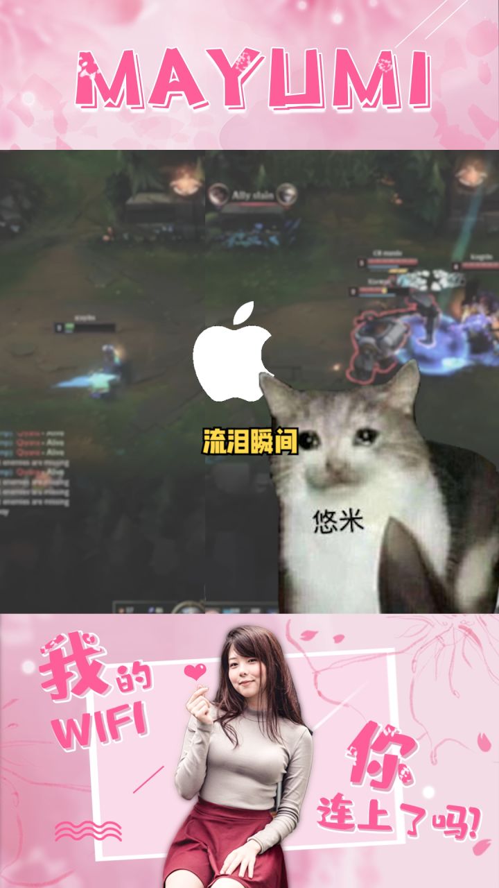 Mayumi!危!截图