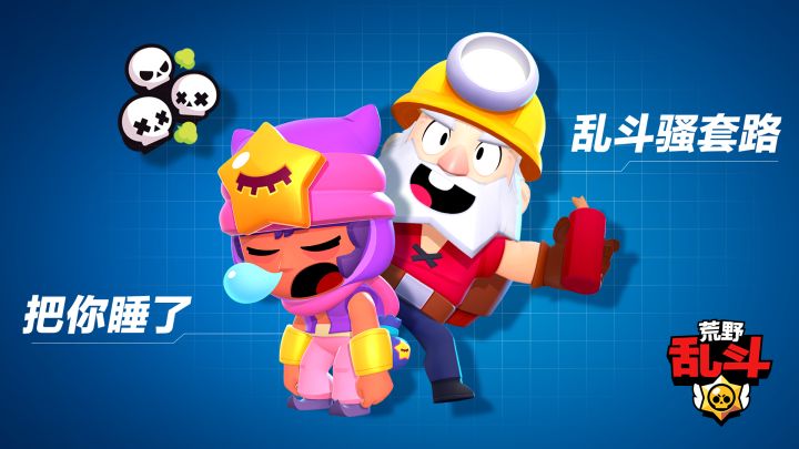【乱斗骚套路05】封面你干什么呢？再这样我可不取标题了！截图