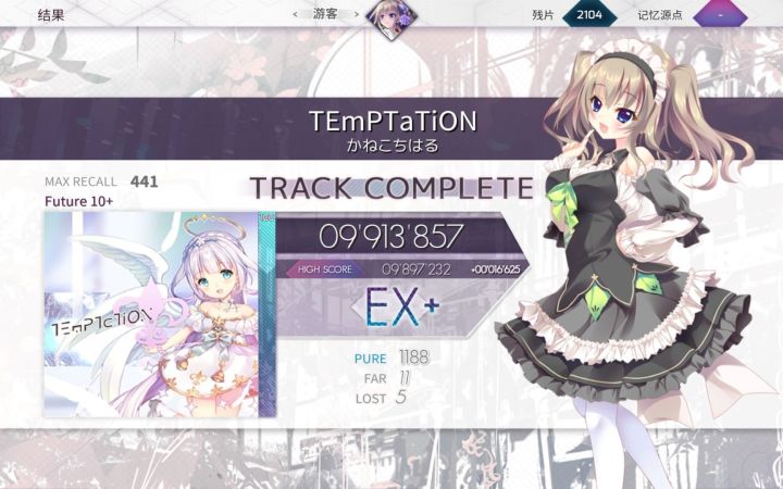 【Arcaea自制】maimai金曲震撼来袭——《TEmPTaTiON》 Future 10+ 991W EX+截图