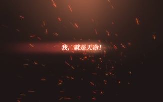 万众瞩目《少年三国志2》第五代赤金将神秘现身！
