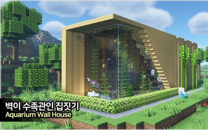 【Minecraft】🐬水族馆主题房子截图