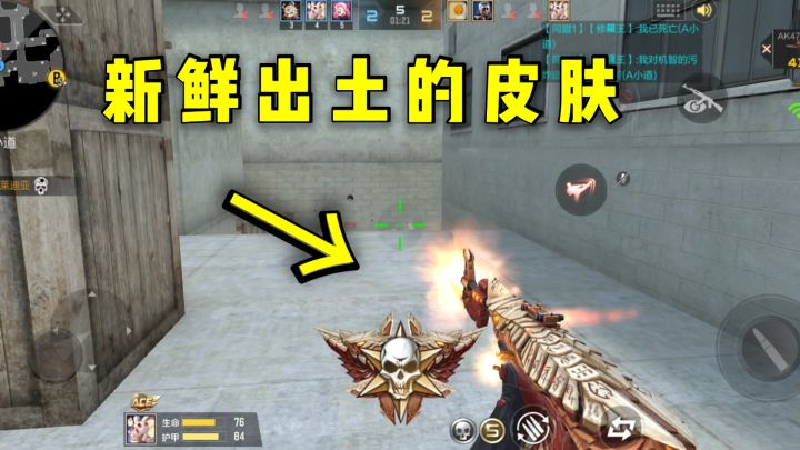 你怎么拿刚出土的文物来打爆破？？截图