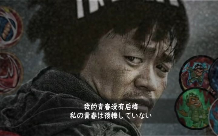 曲对人对 超影干碎!截图