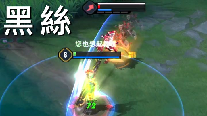 踢 人 當 然 要 穿 黑 絲 ！ ！截图