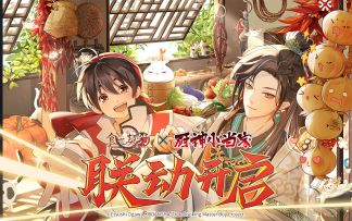 《食之契约》X《厨神小当家》第一弹美食之旅联动开启！