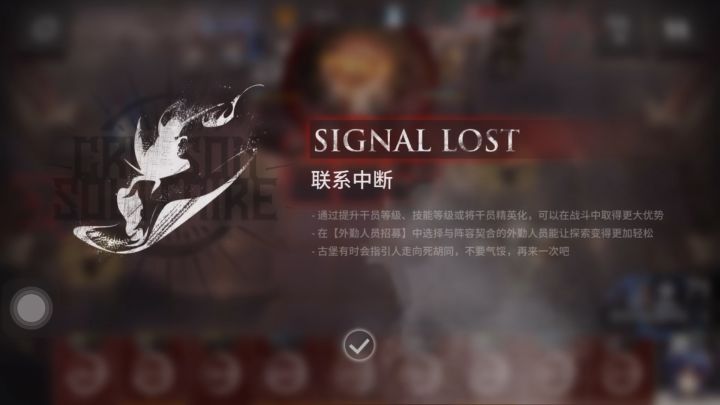 傀影与猩红血钻-别无所求，有没有大佬能捞一下我= =截图