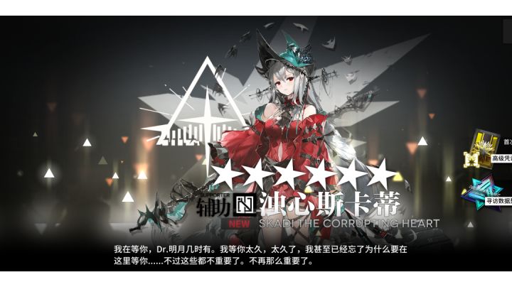 二周年_31截图
