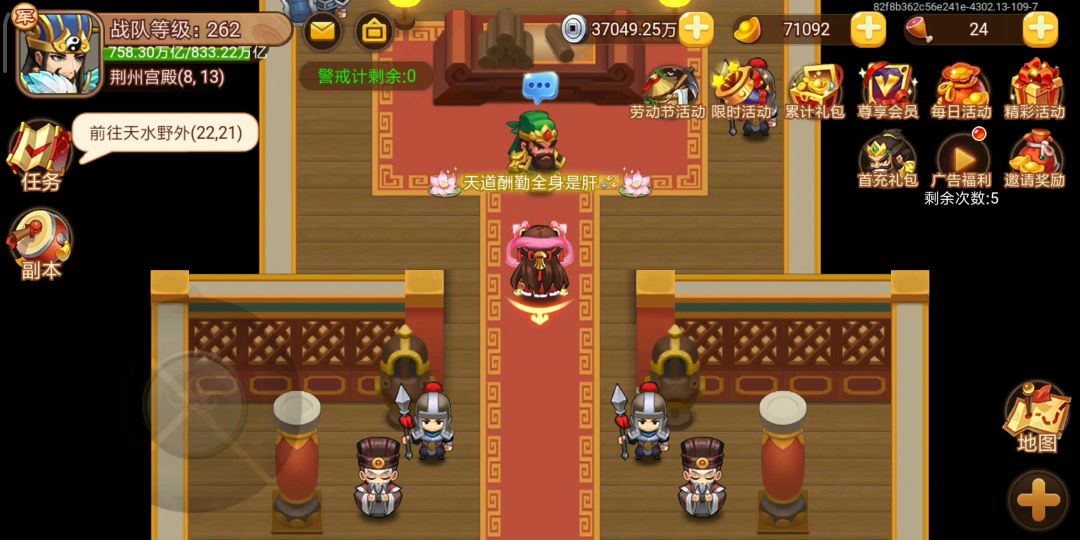 video-1399160