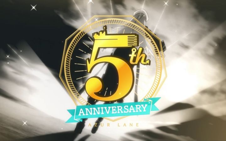 碧蓝航线5周年記念「碧い砲撃」PV截图