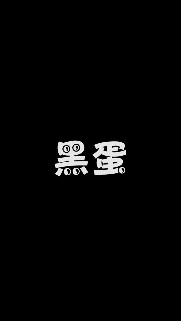 任何东西在凯爹面前都显得那么无力啊截图