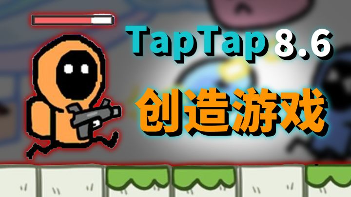 我居然在这款游戏里玩到了原神?!!一款容易上手的游戏制作软件!截图