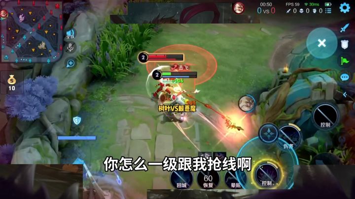 打败赖恶魔@王者荣耀赖神  #树叶孙策 #赖神老夫子 #solo截图