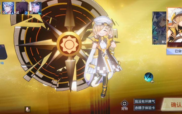 《非人学园》低迷的日常第一百九十一期截图