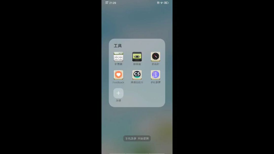 video-1539533