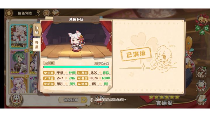 理财猫真的太坚挺了，确定他不是个披着辅助皮的buff T？截图