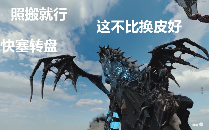 手游下面几个神话皮肤就上这些吧,连特殊检视都有,直接拿来用就行截图