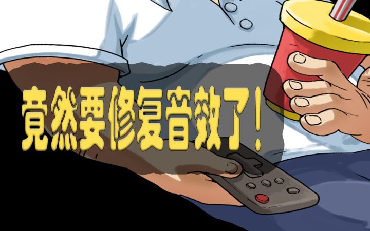 新增/修复音效介绍,下版本实装截图