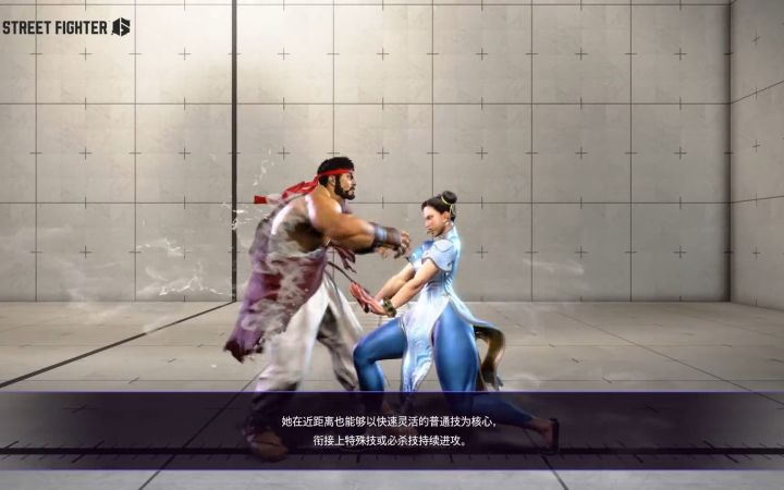 《街霸6》春丽格斗风格介绍及基础操作指南截图
