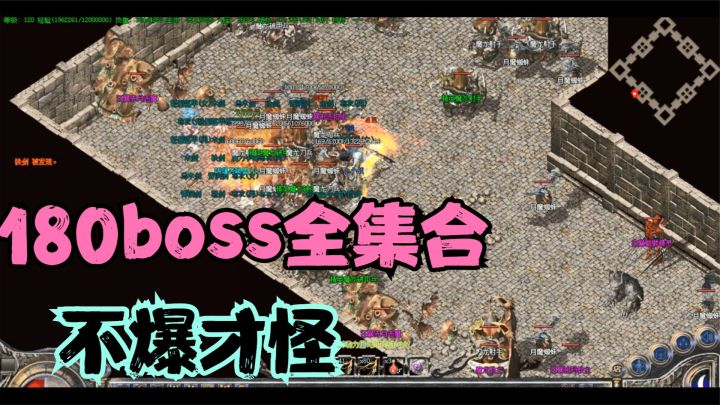 热血传奇:比麻痹戒指还传奇的特戒竟然爆出来了,这GM得哭晕吧!截图
