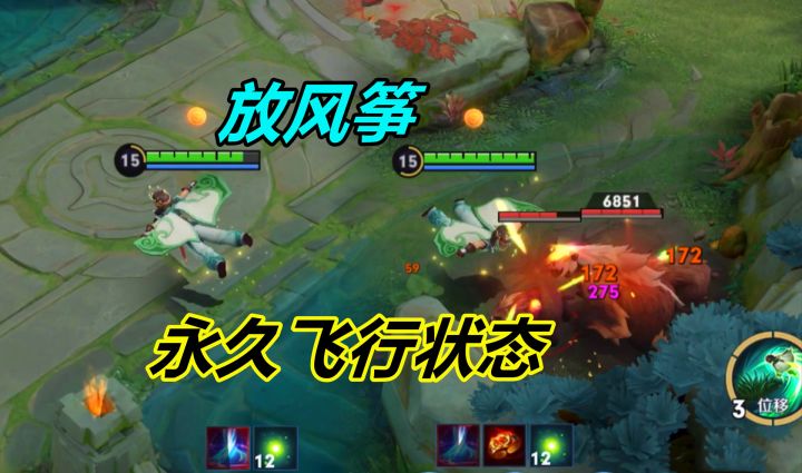 小杨揭秘:桑启还可以永久飞行?就像放风筝一样,但是无法穿越墙体120.16截图