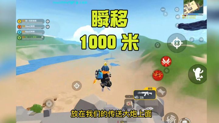 香肠派对:彩虹身份卡隐藏技能?瞬移1000米!截图