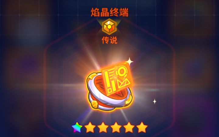 冰系魔法师🧙♀️截图