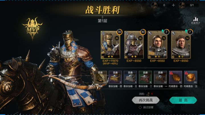 理论成立,运气跟上(石咒偷渡打法)截图