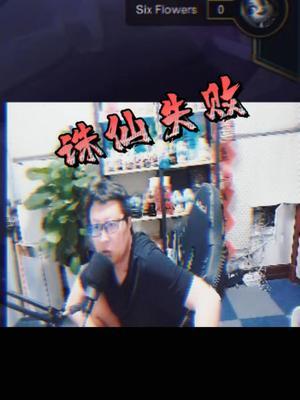 云顶S7我说奶妈的版本,应该没人反对吧?#东北大鹌鹑截图